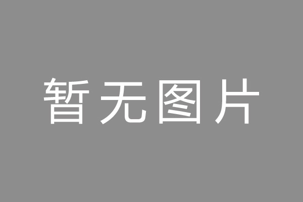 姜堰区按揭车抵押贷款哪里靠谱